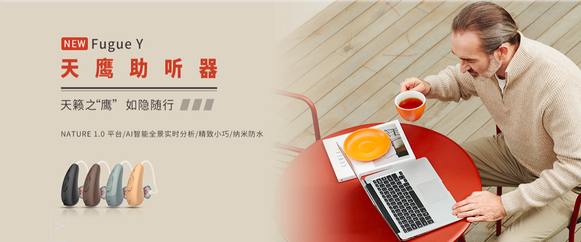 广告标题